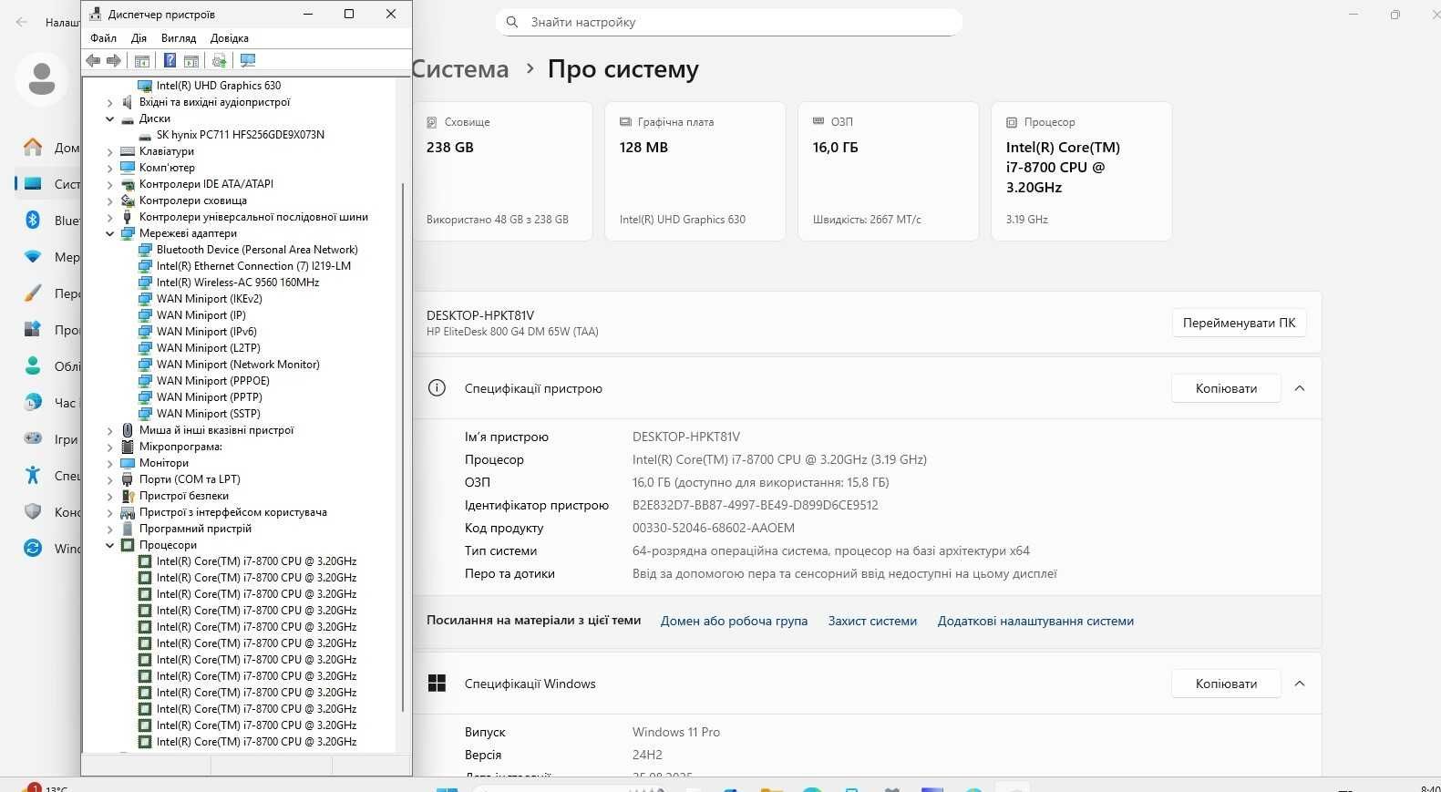 HP EliteDesk 800 G4 Mini i7-8700/16GB DDR4/256GB SSD/Wi-Fi