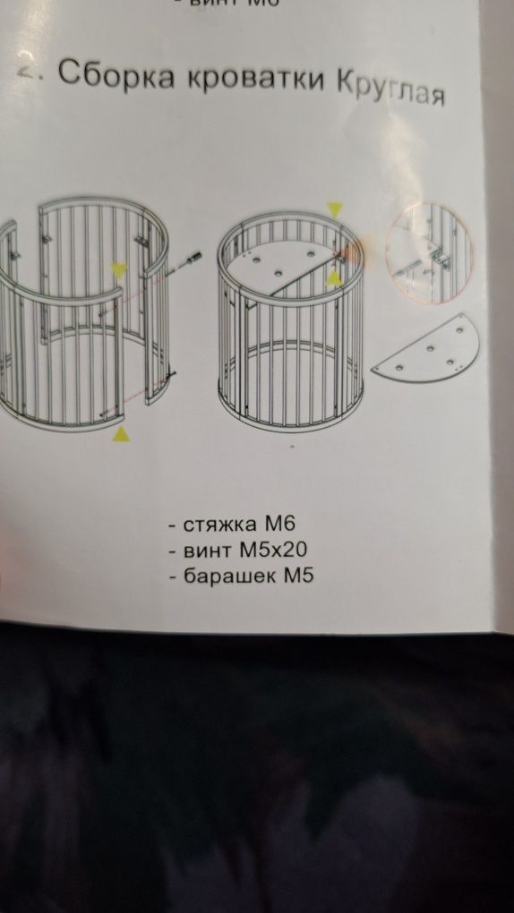 Дитяче ліжко трансформер