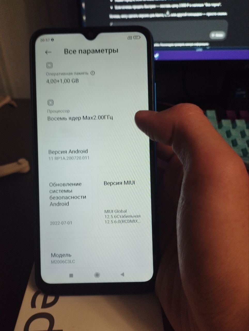 Xiaomi Redmi 9A 64 / 4Гб оперативной памяти