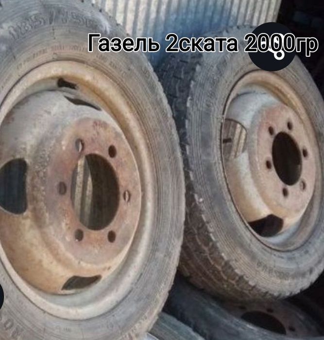 VW  Т-4  2шт на 17   два титанана