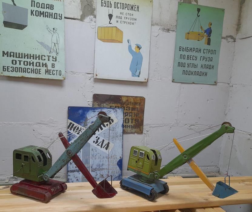 Екскаватор Азлк МЗМА часів срср