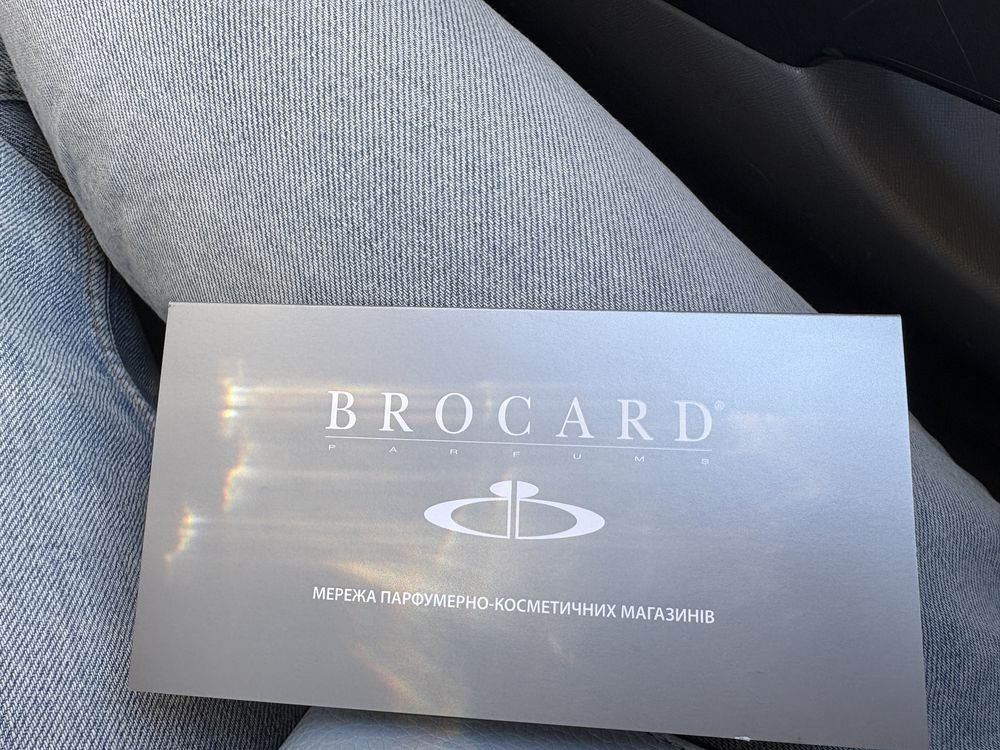 Подарункова картка сертифікат брокард Brocard 1500грн