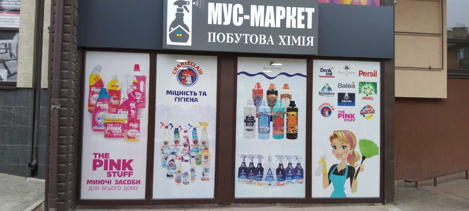Монтаж/Демонтаж Зовнішньої Реклами - Якісно та Швидко!