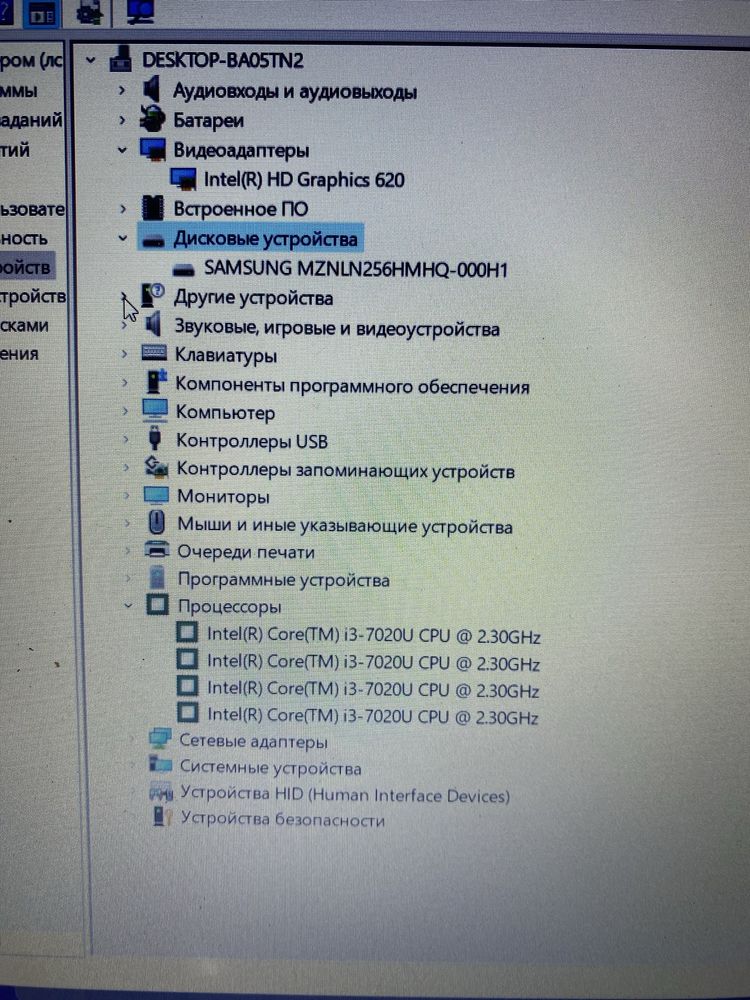 HP 250g7  i3-7020U SSD 250GB 8GB DDR4