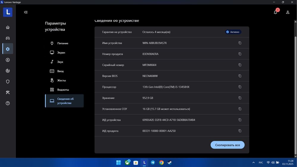Lenovo LOQ 15IRX9 i5-13th|RTX4060|DDR5|1TB|Обмен