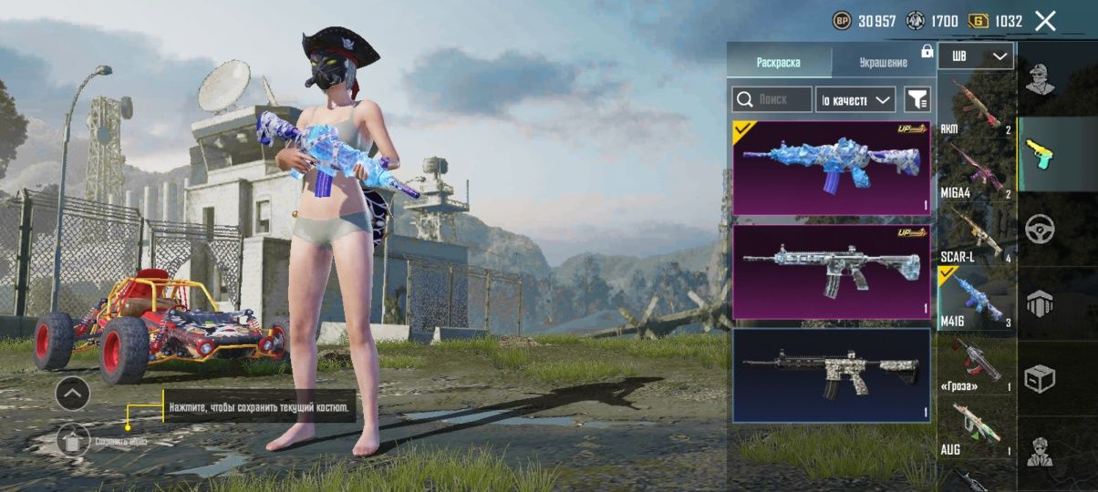 Аккаунт Pubg Mobile(ПЕРВЫЙ ДАННЫЕ НЕ ДАЮ)Торг