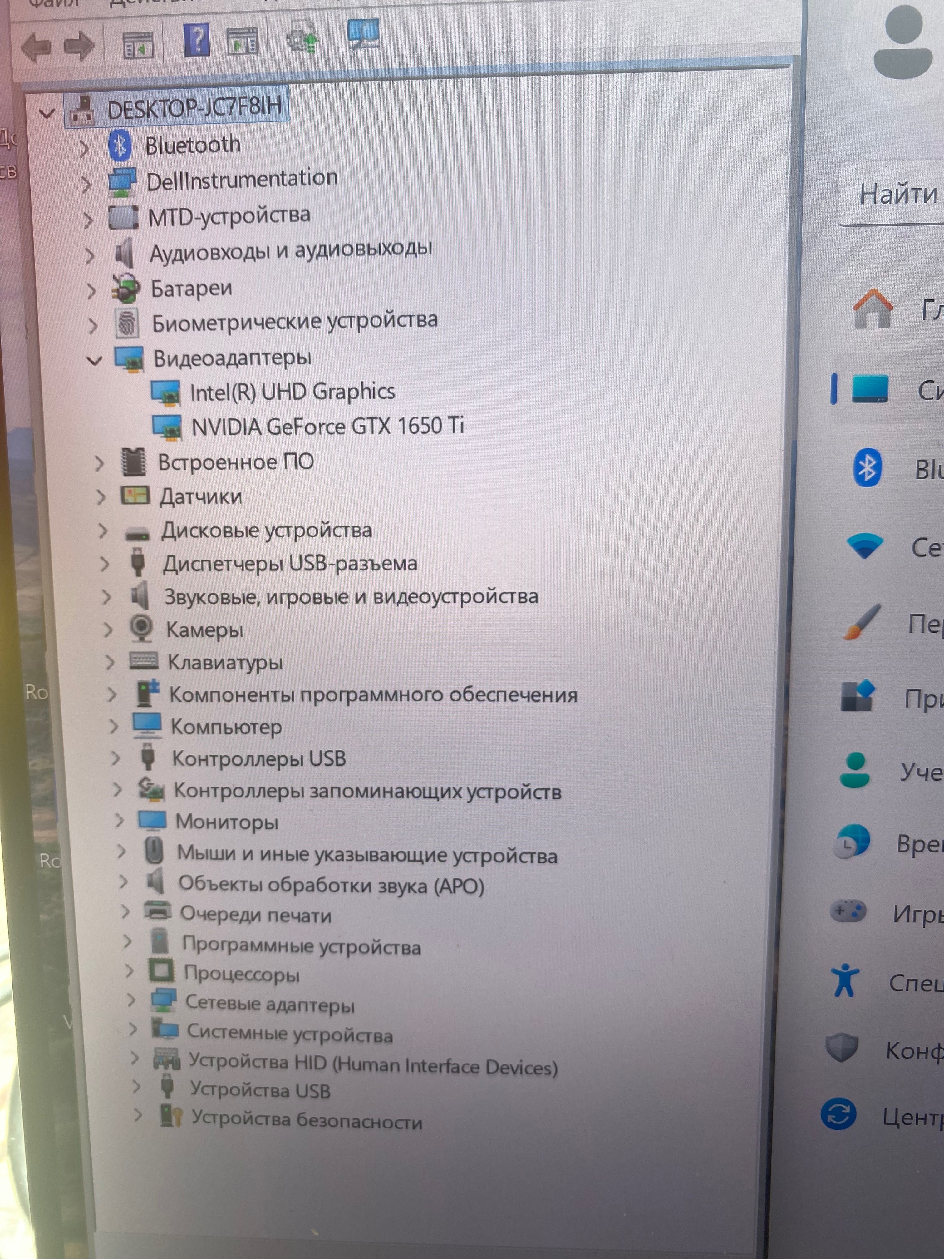 Ноутбук Dell XPS 15 9500 - i7 10750H 32Gb SSD 1Tb GTX 1650Ti