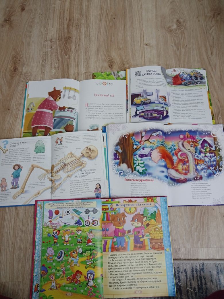 Дитячі книги казки