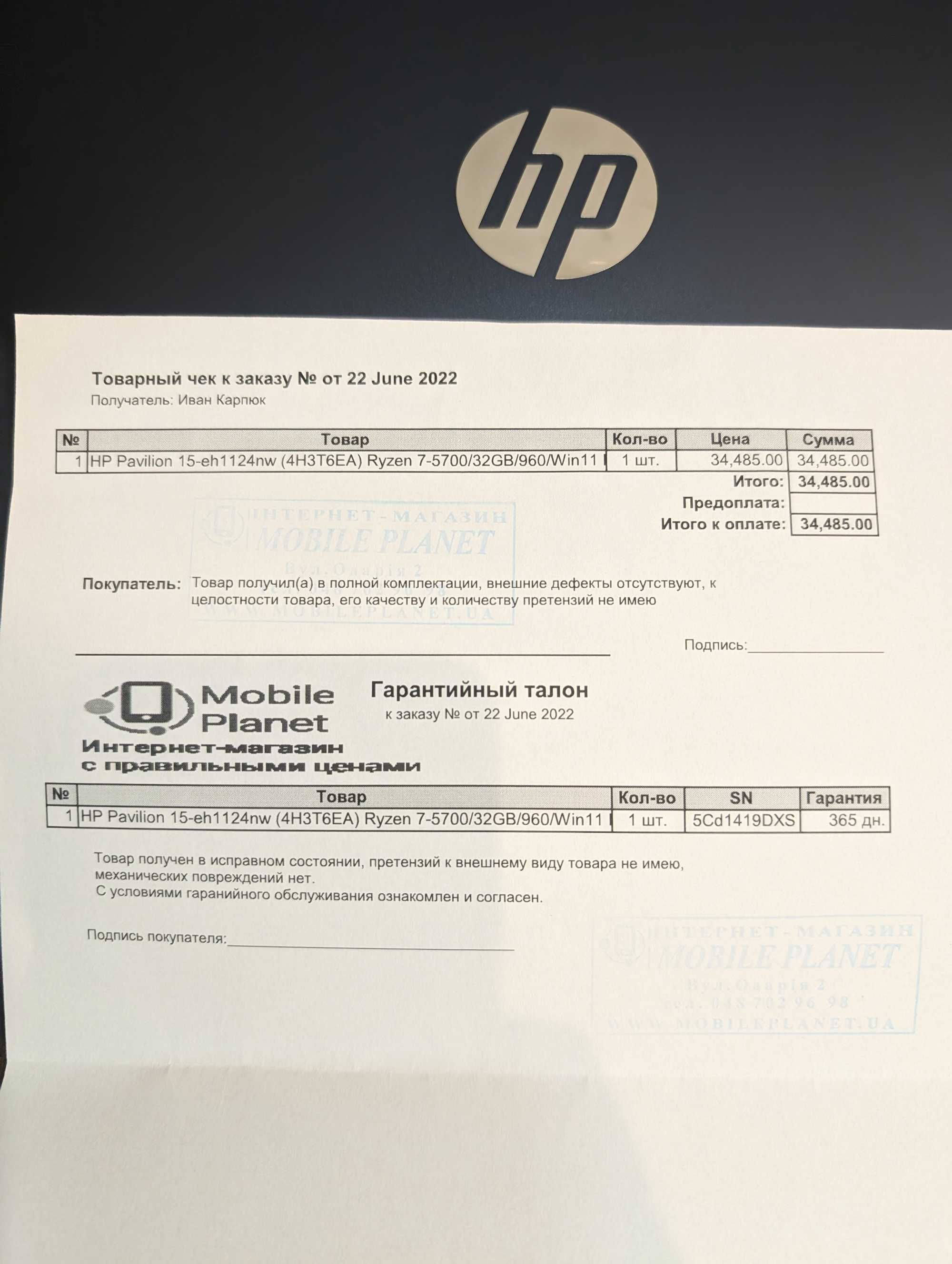 HP Pavilion Laptop 15-eh1124nw Ryzen 7-5700u/32GB/960GB SSD/Windows 10