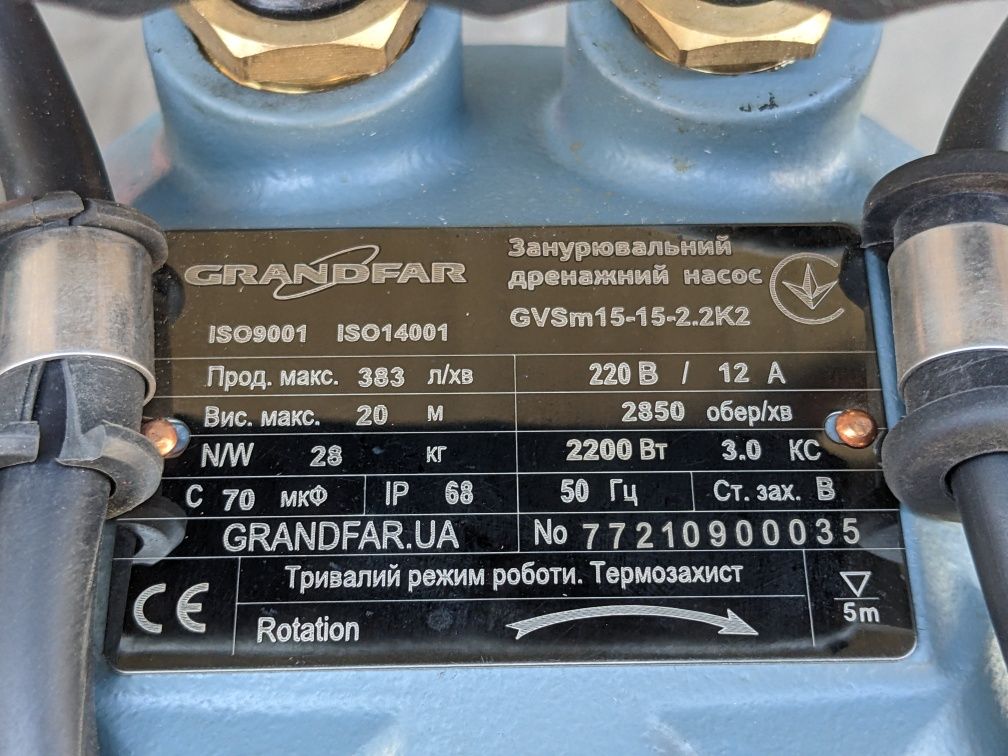 Grandfar, професійний насос з лезом, дренажній фекальний.