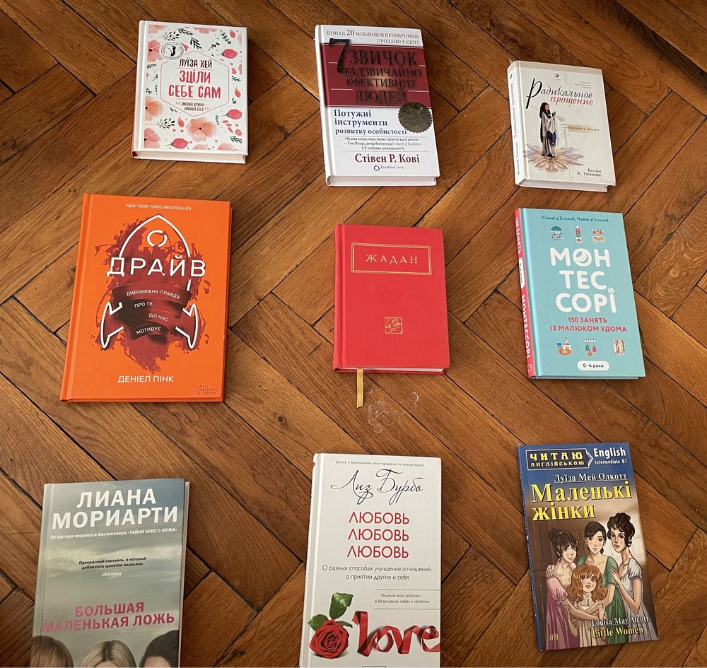 Сучасна література, книги