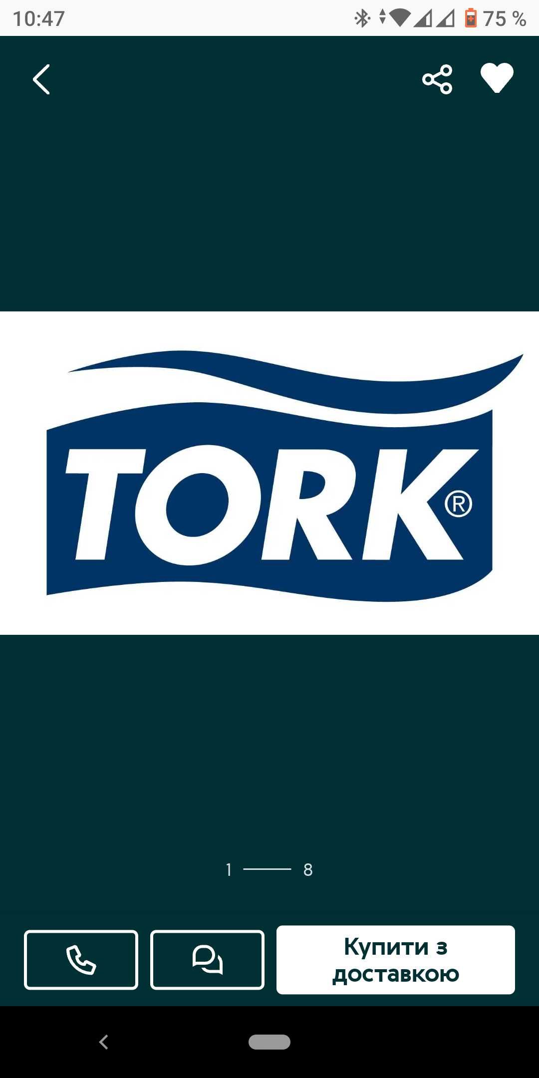 Диспенсер Tork Matic