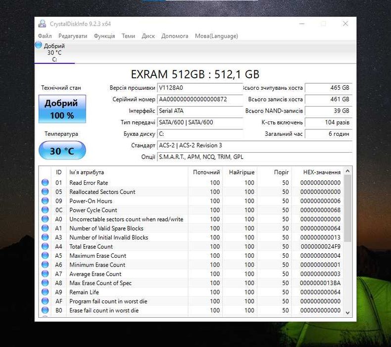 mSATA 512Gb SanDisk EXRAM SSD на 3D NAND TLC чипах