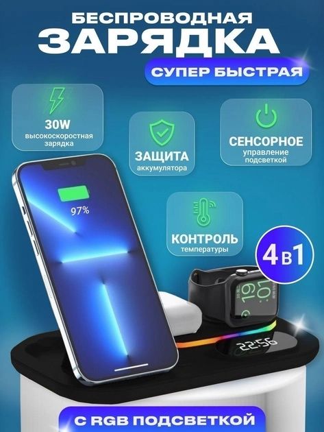 Бездротова зарядка A06 RGB QI док-станція + подарунок