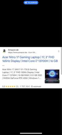 Продам ноутбук acer nitro 17 geforce rtx 4050
