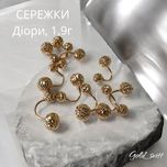 Сережки «Діори» з лазерним гравіюванням 1.9г - золото 585 проба