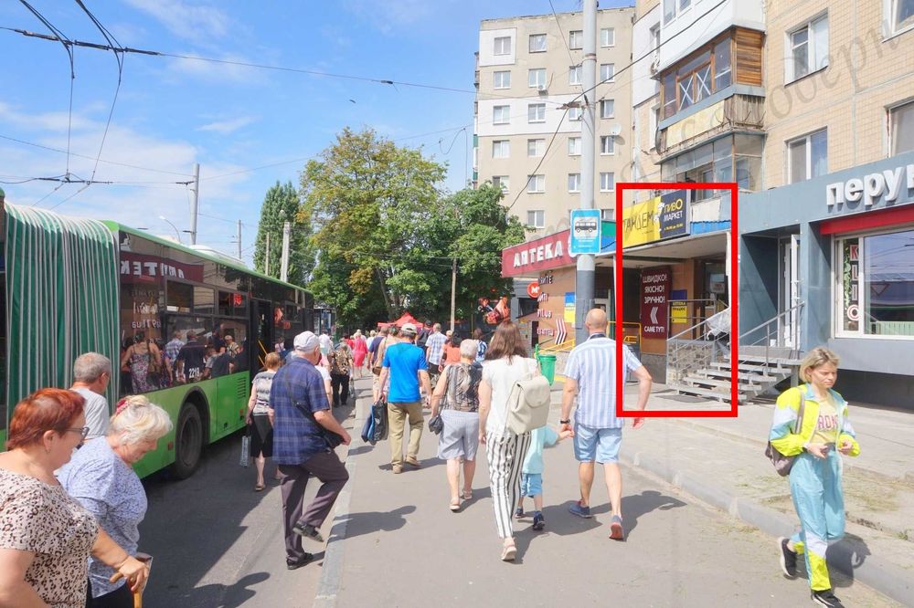 Продаж магазину навпроти Комунального ринку Харків