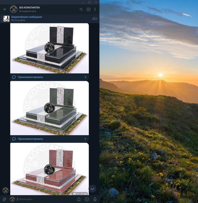 3D макет (3D моделювання) пам'ятників, огорожі. Розміри. Оформлення.