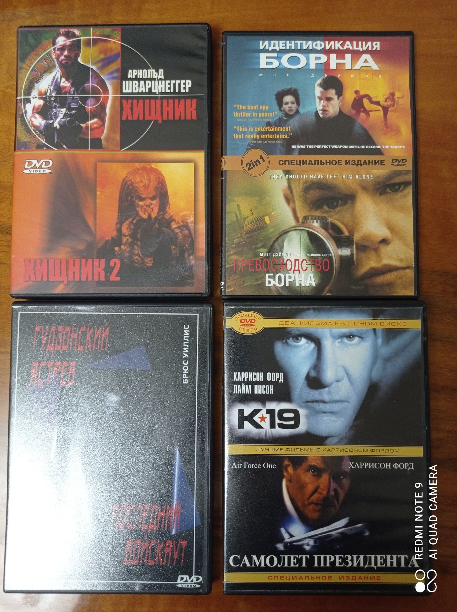 Формат 2 и более фильмов на DVD Фильмы с участием Старое  кино