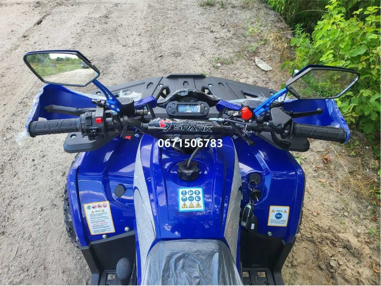 Квадроцикл Spark SP150-5 Спарк безкоштовна доставка під самий двір