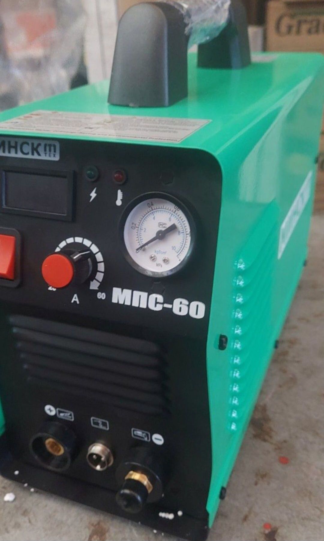 Плазморез Minsk 60 БПС