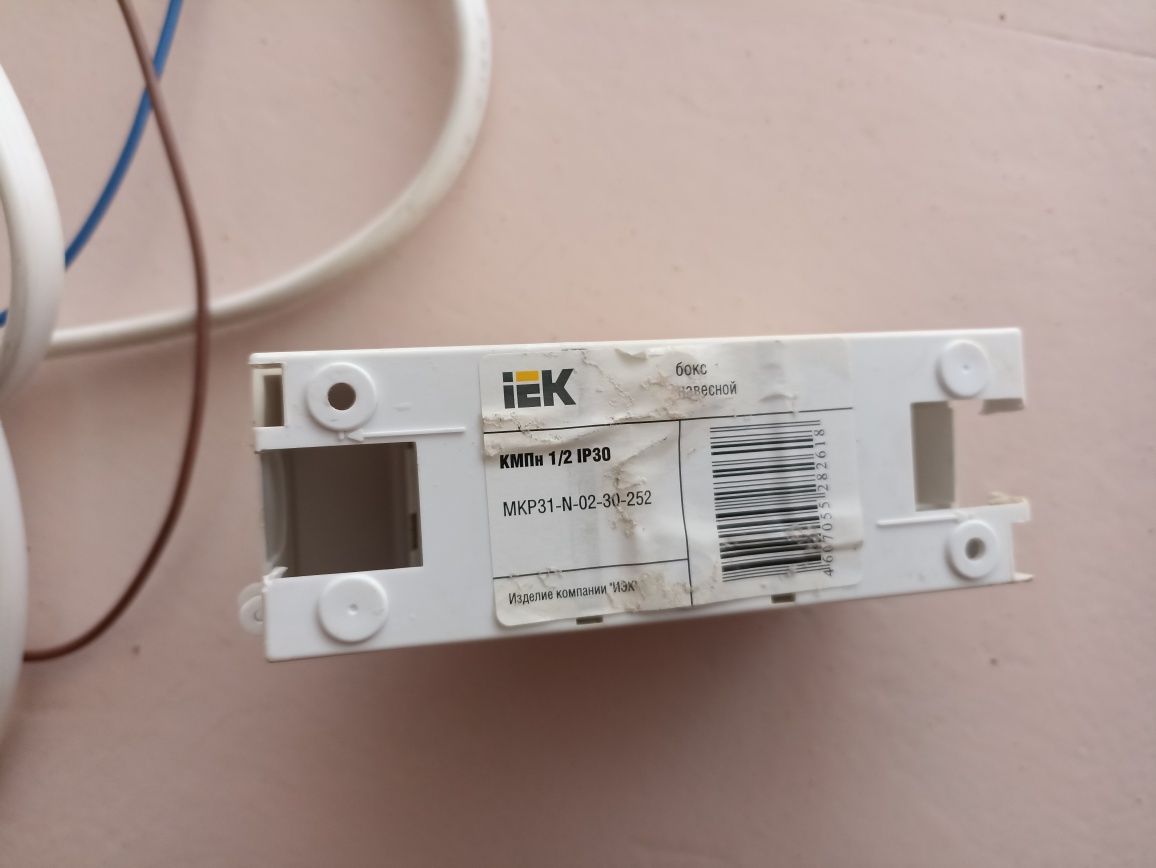 Автоматический выключатель IEK C16 остаточного тока с защитой