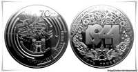Монета НБУ Корсунь-Шевченківська битва