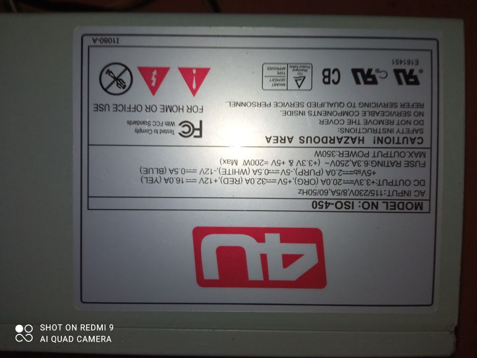 Блок питания No ISO-450