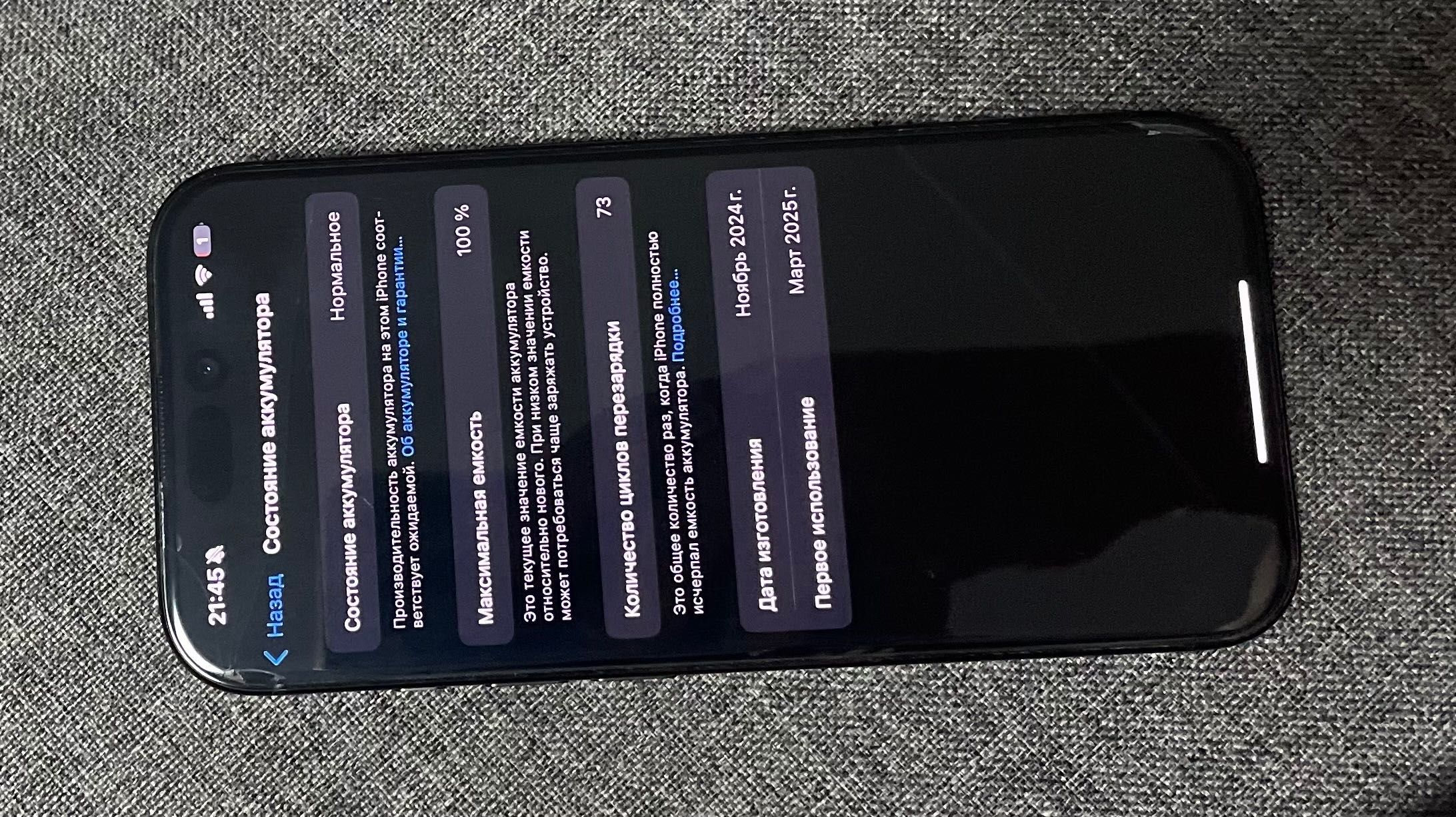 IPhone 16 pro / 128GB