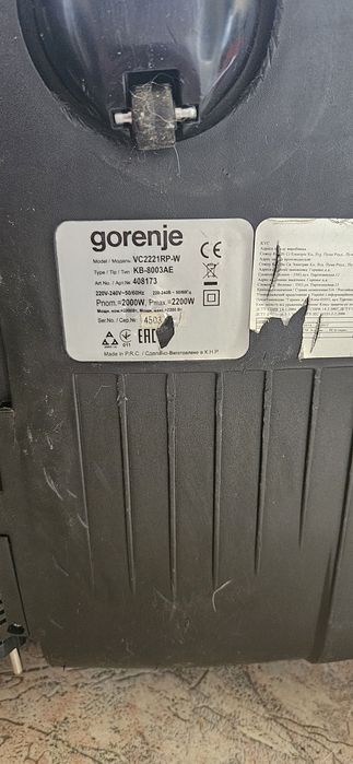 Пылесос Gorenje б/у