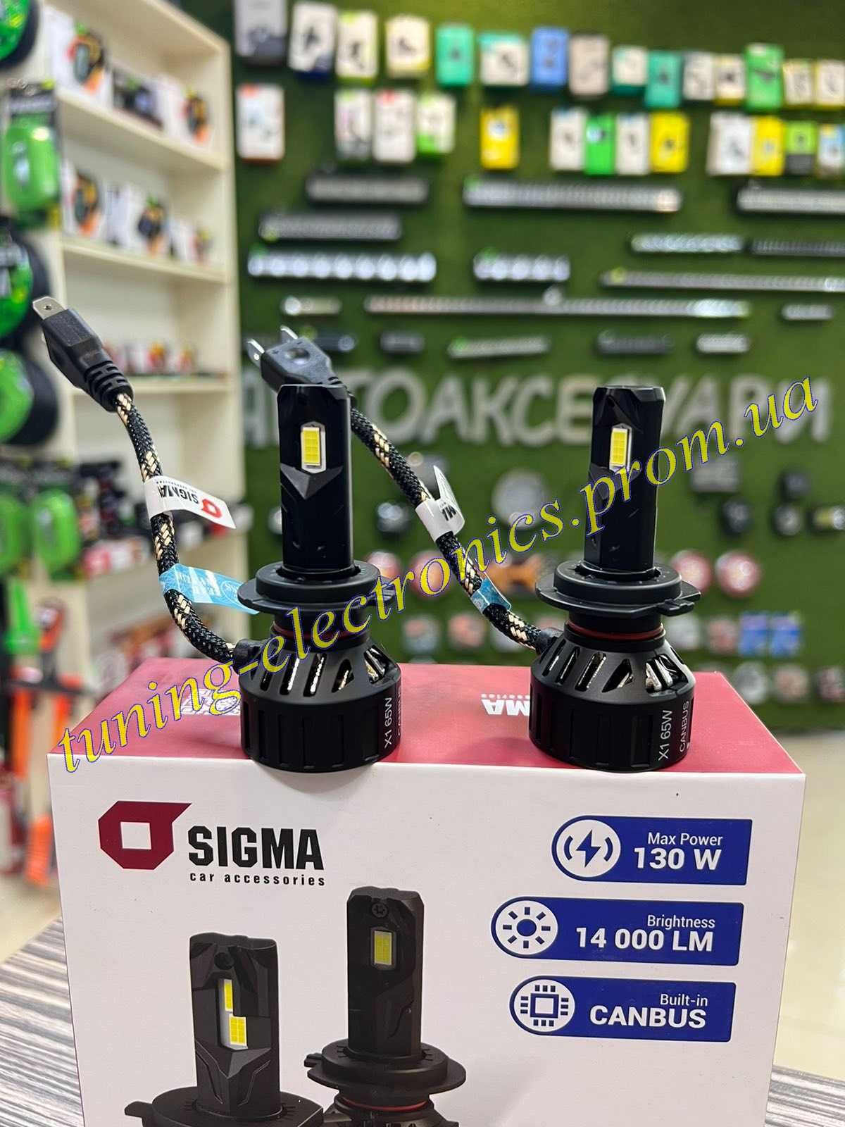 Светодиодные LED лампы Sigma X1 65W H7 14000lumen 12в 65 ватт