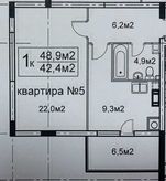 Продаж 1 кім. квартира 49 кв.м. вул. Скоропадського м.Трускавець