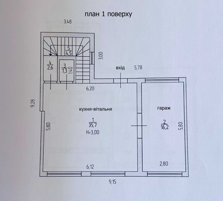 Готовий таунхаус з гаражем. КМ Балатон. Є-оселя. Є-відновлення.