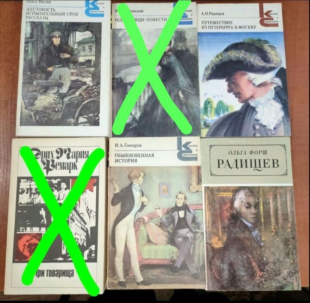 Продаю книги! Коллекции! Классики и современники. Продам дёшево