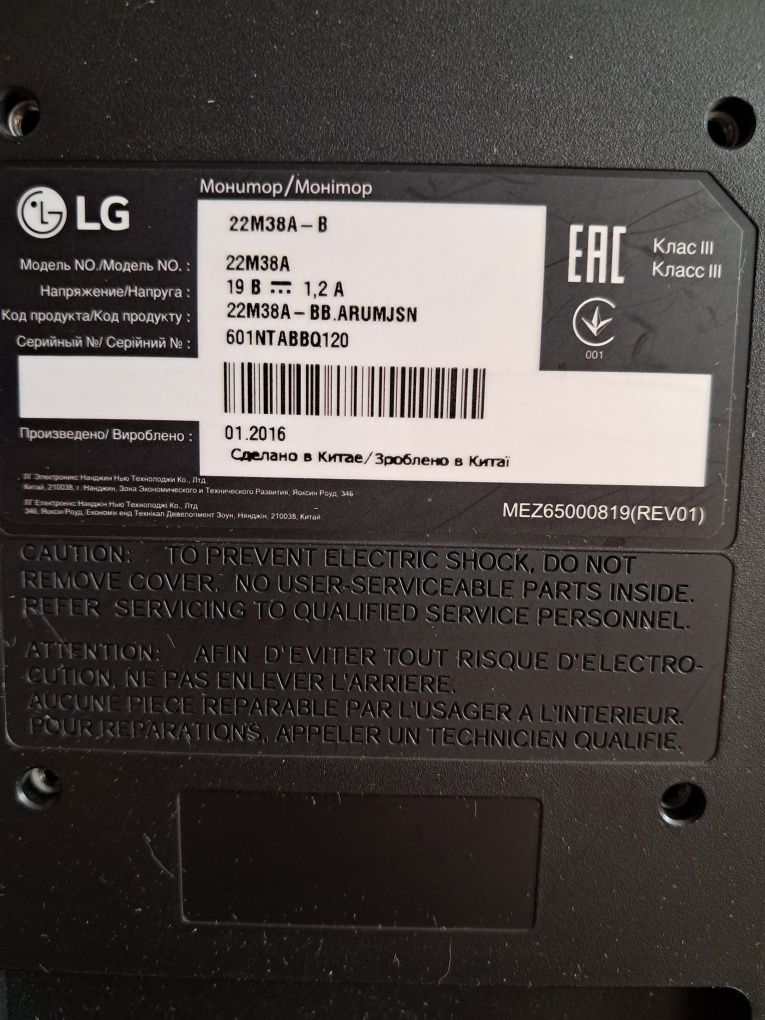 Монітор LED  LG 22M38A-B, 21,5", в гарному стані, майже новий