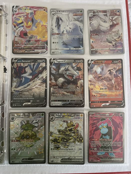 Cartas pokemon venda