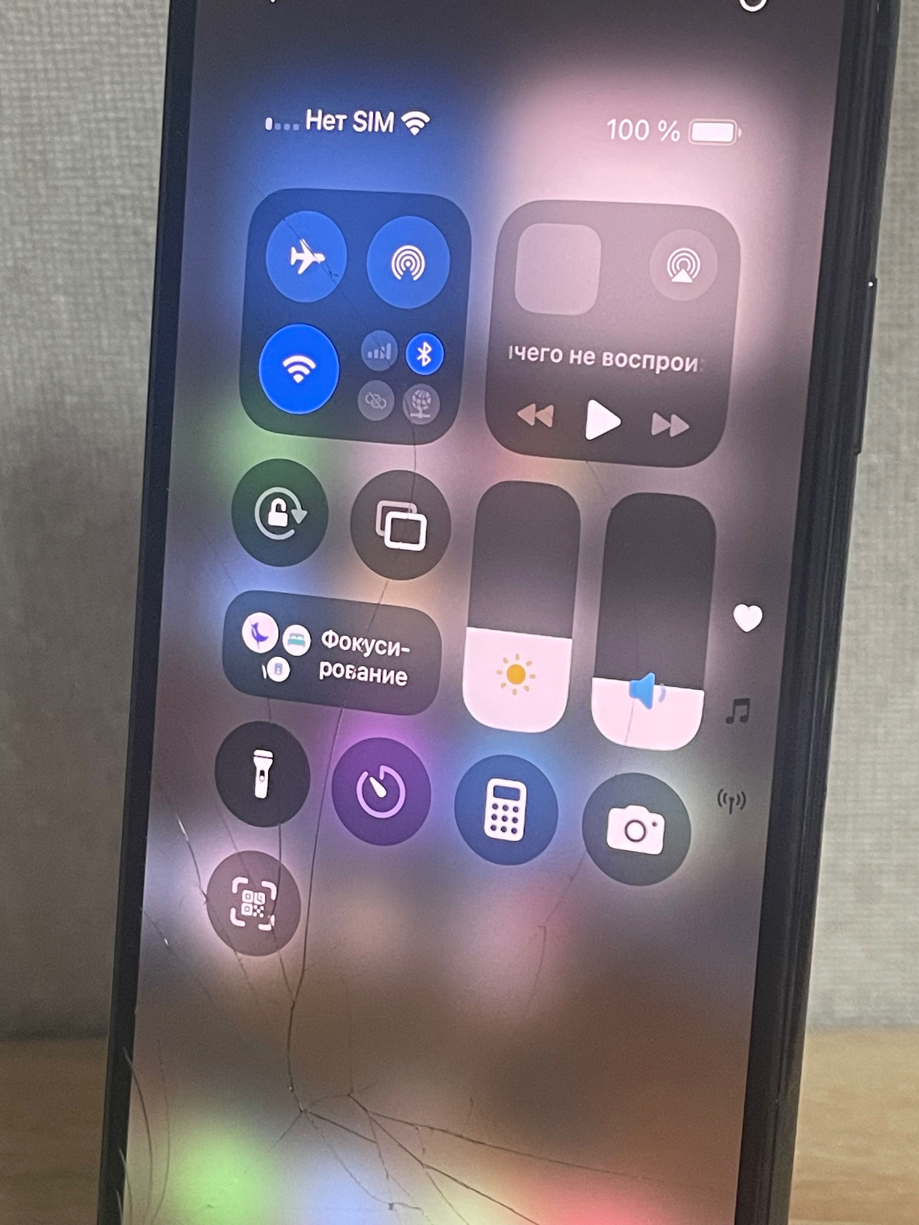 iPhone 11 Pro Max  256 gb