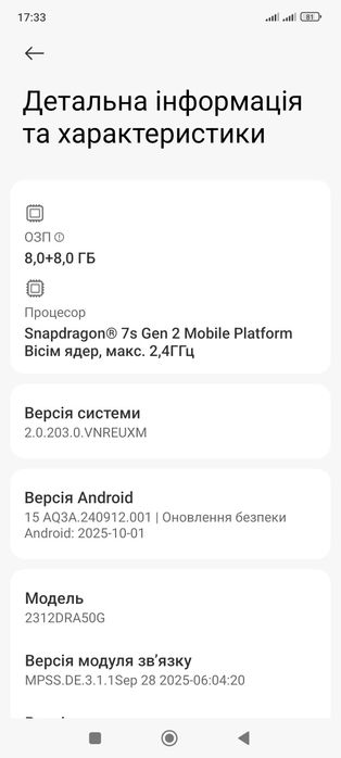 Xiaomi Redmi Note 13 Pro 5G 8/256 з гарантією