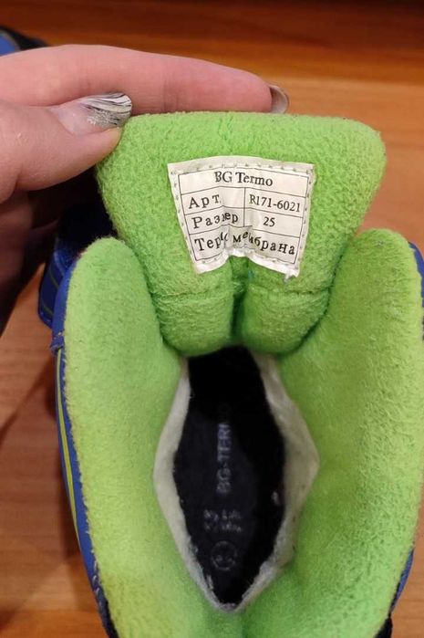 Продам зимові термочеревики b&g р. 25