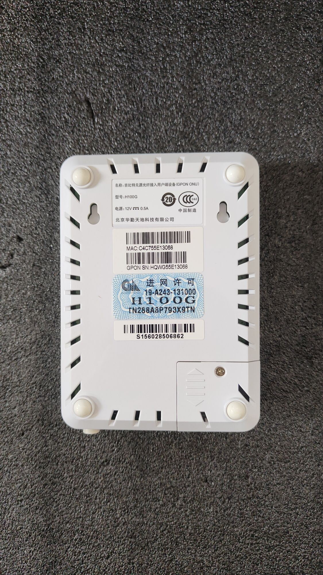 Абонентський термінал GPON ONU