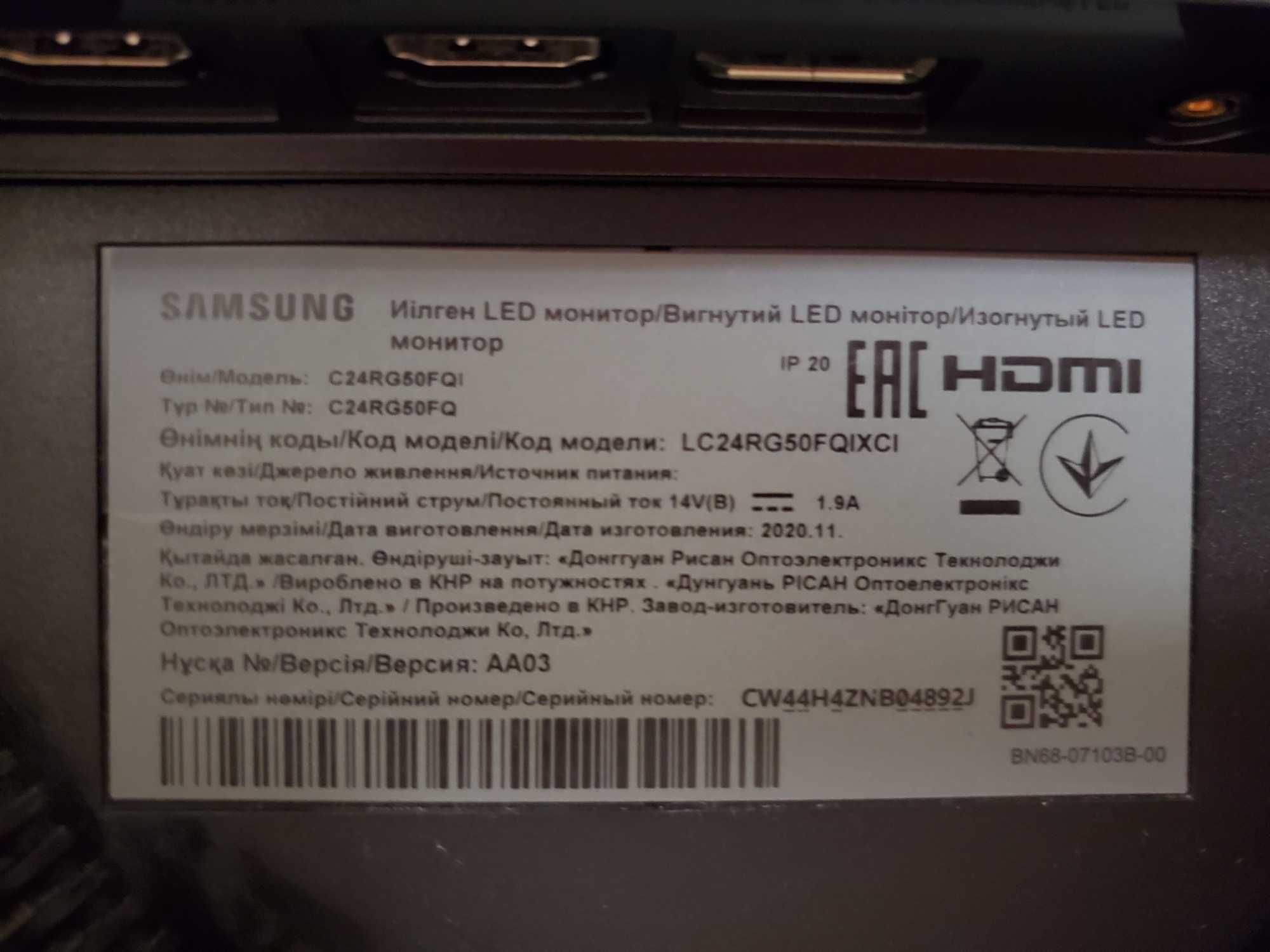 Samsung lc24rg50fqixci