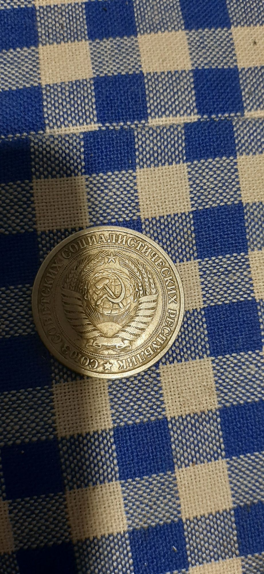 Продам монету 1 рубель