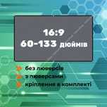 СІРИЙ екран для проектора (60-133 дюймів) з люверсами та без (відео)