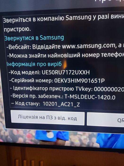 Tелевізор Samsung UE50RU7172UXXH Smart TV 4К UHD
П0ТРЕБУЄ ЗАМIНИ МАТР