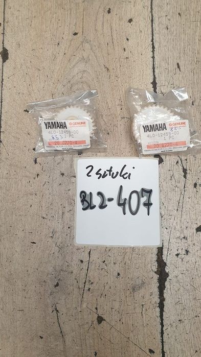 Zębatka trybo pompy Yamaha Banshee 350 YFZ350 / RD350 / TZR250  4L0-12459-00