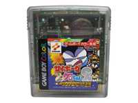 Cyborg Kuro Chan 2 Game Boy Gameboy Color