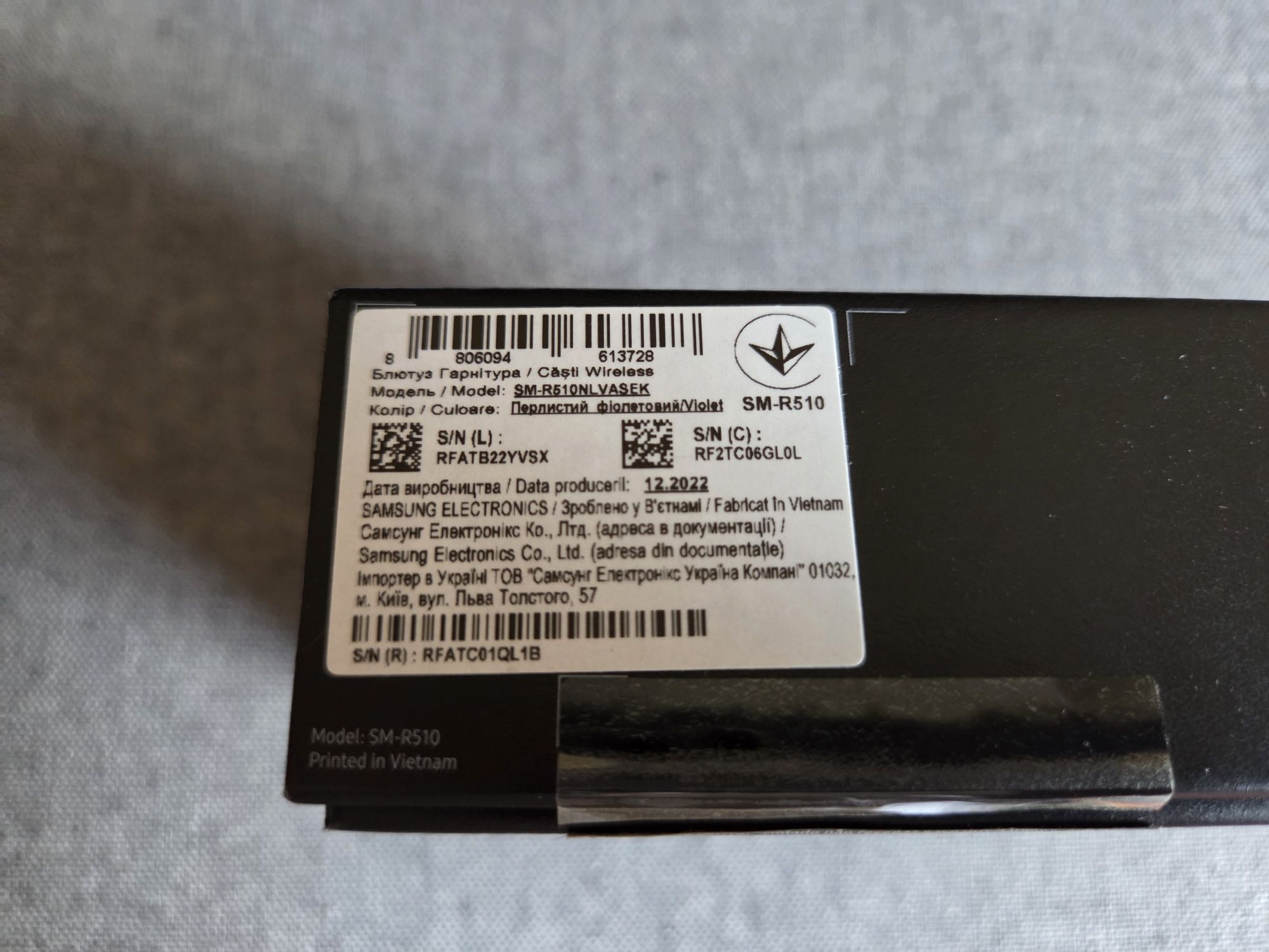 Samsung Galaxy Buds 2 Pro