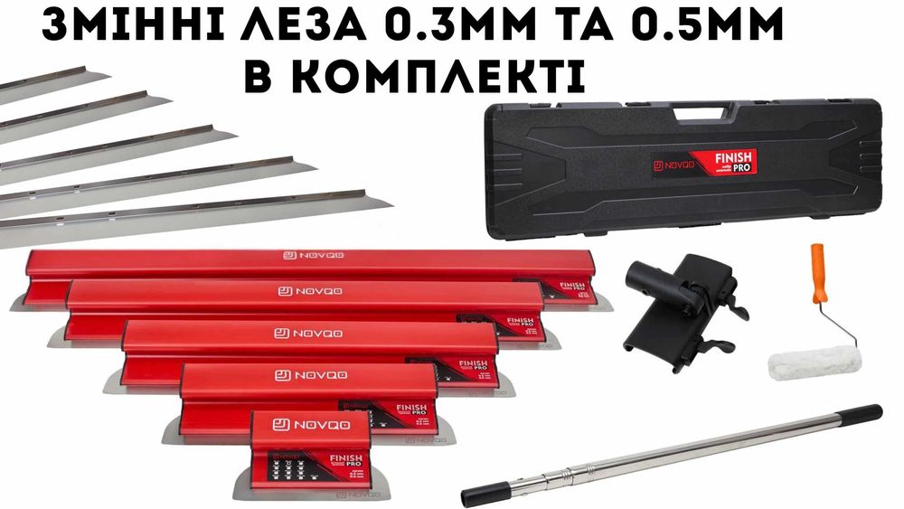 Набір механічних шпателів NOVQO FINISH PRO14 в кейсі для шпаклювання