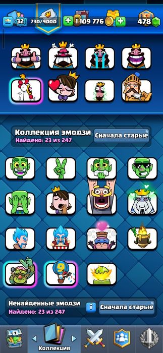 Продам аккаунт Clash Royale