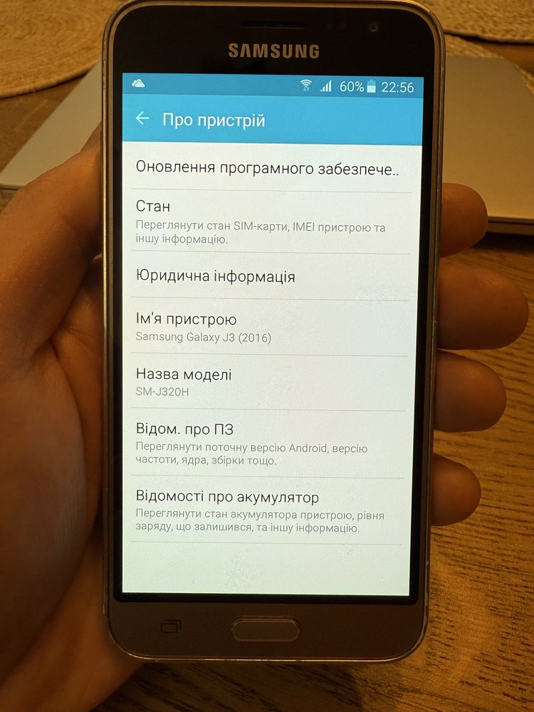 Телефон смартфон Самсунг Samsung Galaxy J3 SM-J320H